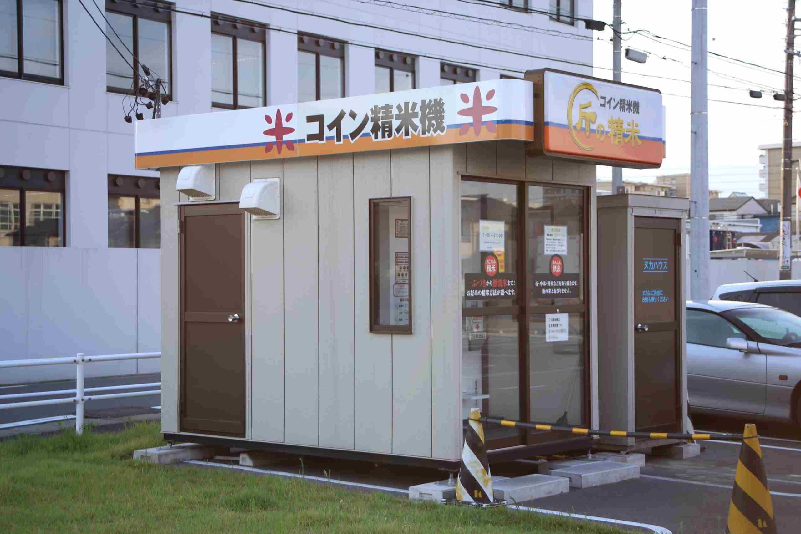 The Ultimate Rice Milling Machine for Complete Processing